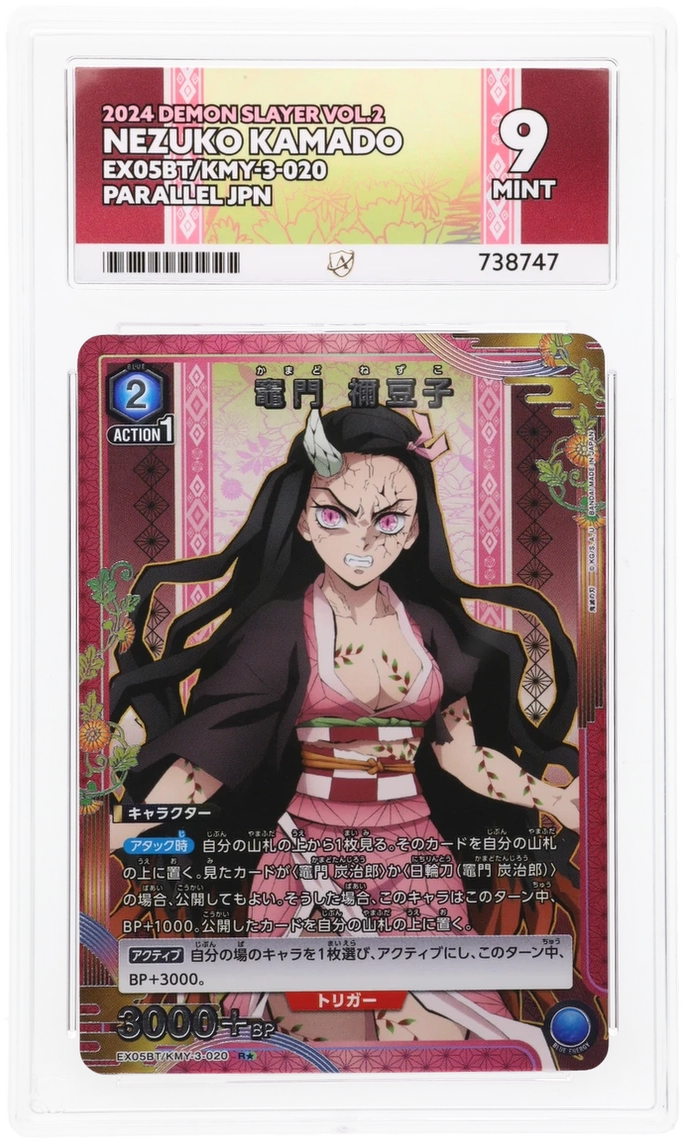 GRADED "Nezuko Kamado — Demon Slayer Vol.2 EX05BT/KMY-3-020 — ACE 9 MINT"