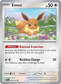 74-eevee