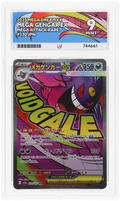 GRADED Mega Gengar EX 230 JPN ACE 9