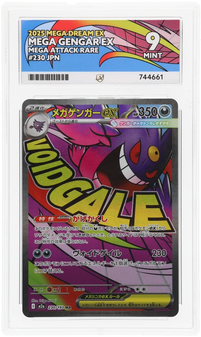 GRADED Mega Gengar EX 230 JPN ACE 9