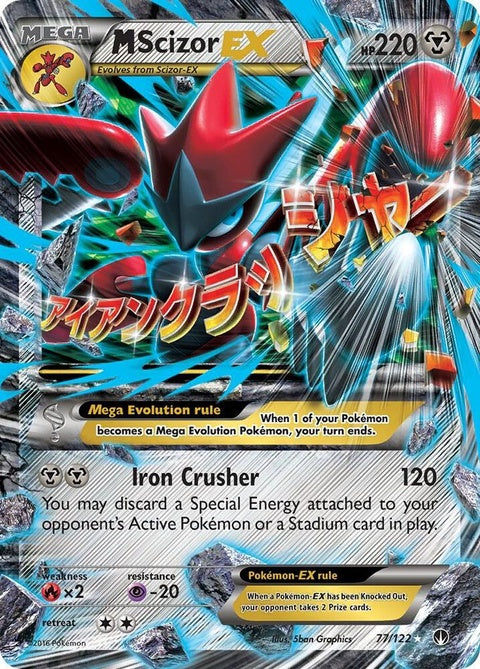 77-mscizorex