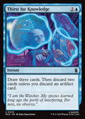 79-thirstforknowledge