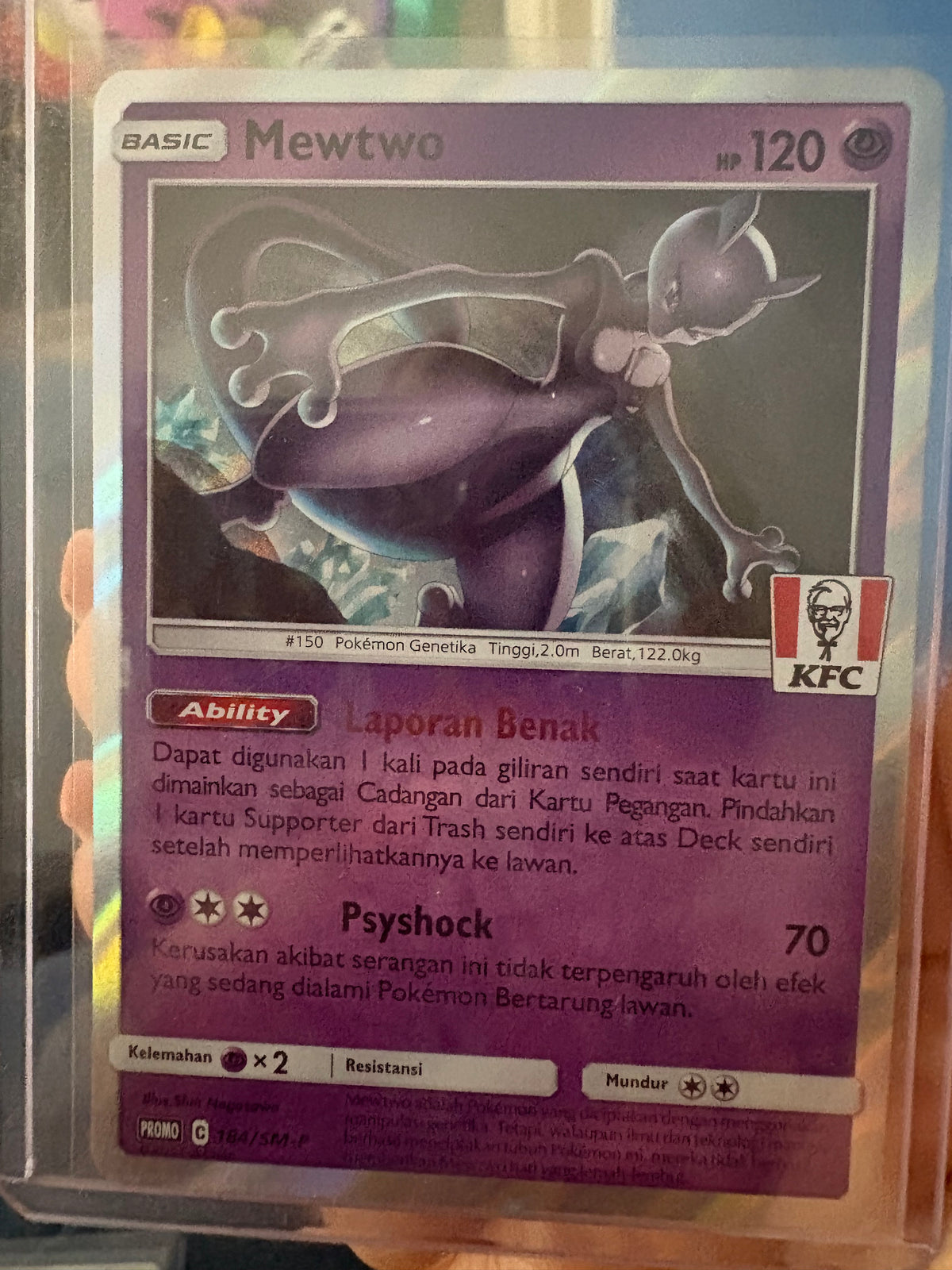 Mewtwo 184/SM-P KFC PROMO