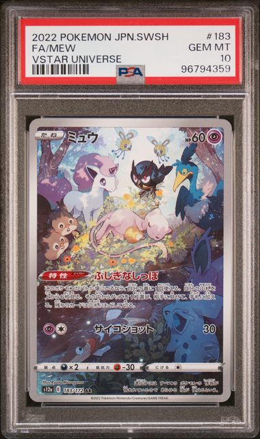 GRADED Mew JPN 183 PSA 10