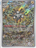 Magneton - Pokémon Center Exclusive - Scarlet & Violet Black Star Promos - (159)