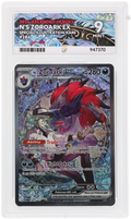 GRADED "N’s Zoroark ex — Ascended Heroes 286/217 — ACE 9