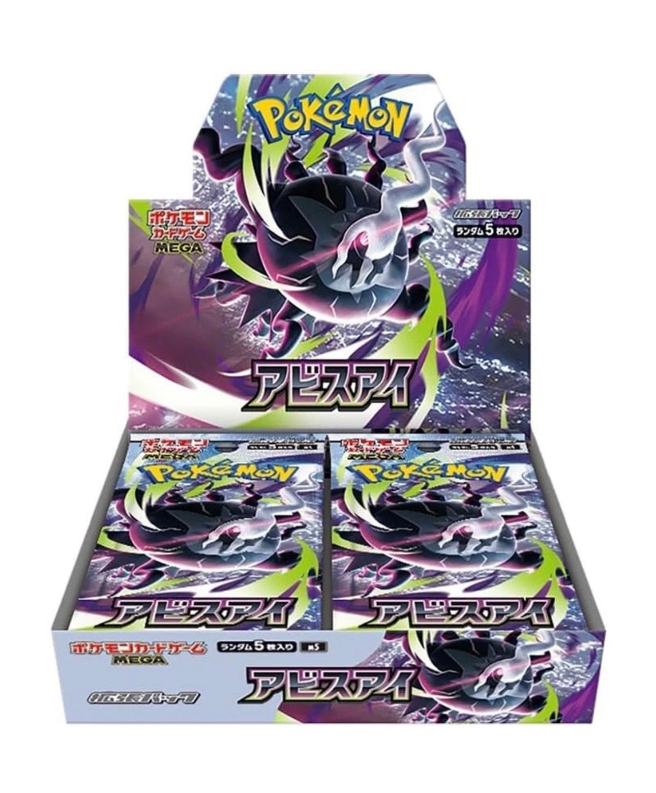 Japanese Abyss Eye Booster Pack