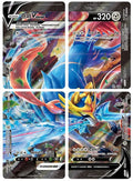Chinese - Zacian V-union - Gift Box
