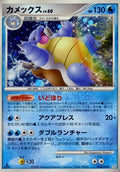 GRADED "Blastoise — Galactic's Conquest 025/096 — PSA 10"