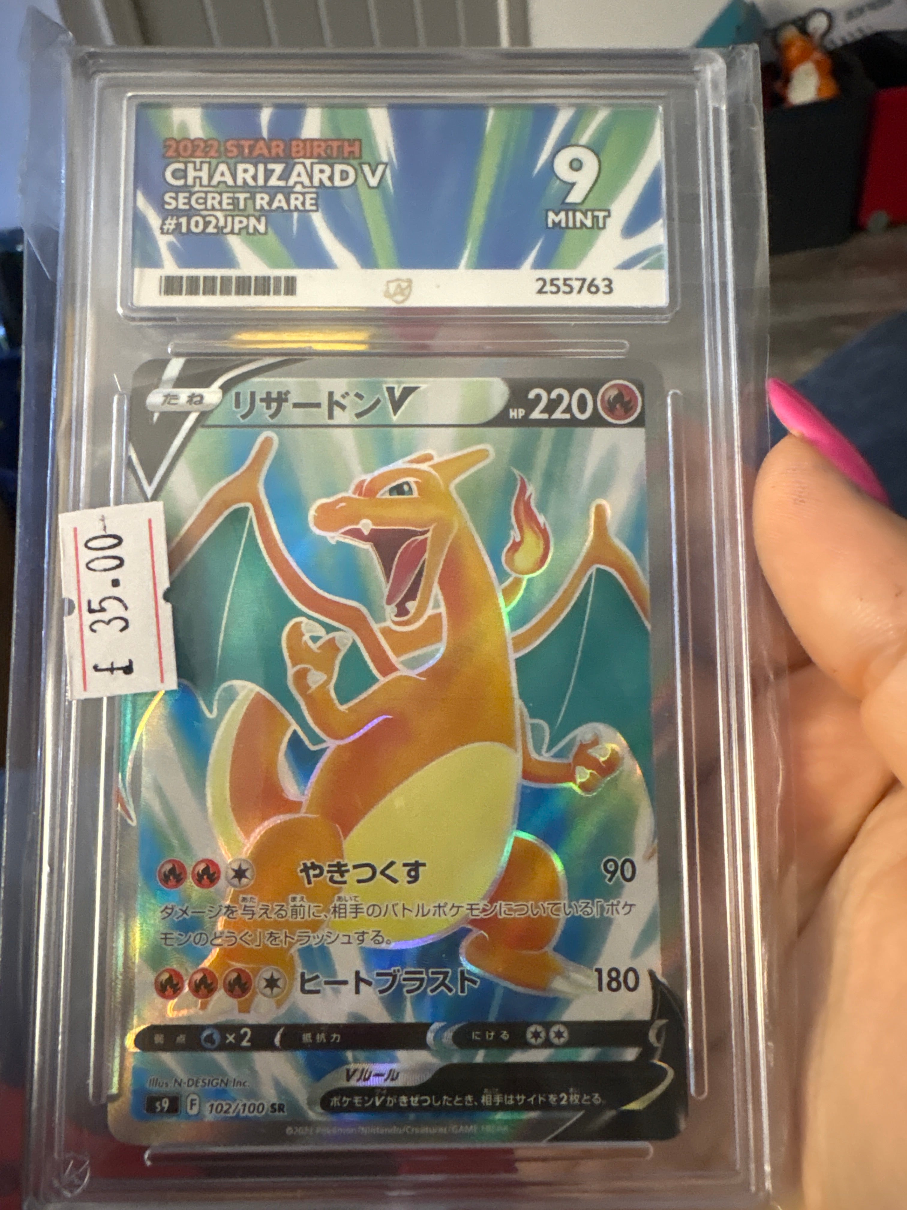 ACE 9 Charizard V 102/100 FA Star Birth S9 S&S Japanese Pokemon Card