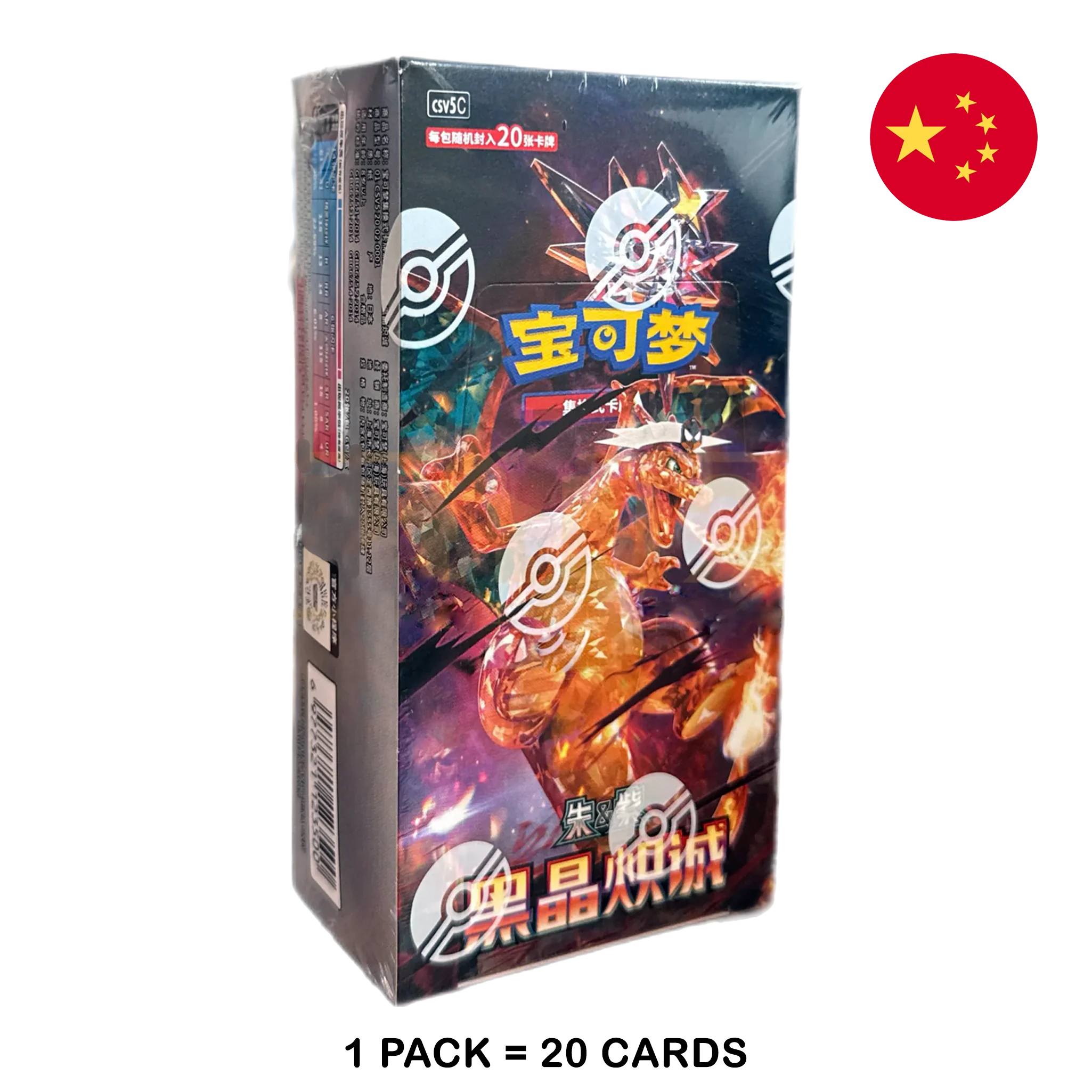 Pokemon Black Crystal Blaze csv5 C Simplified Chinese Jumbo Chinese Booster Box