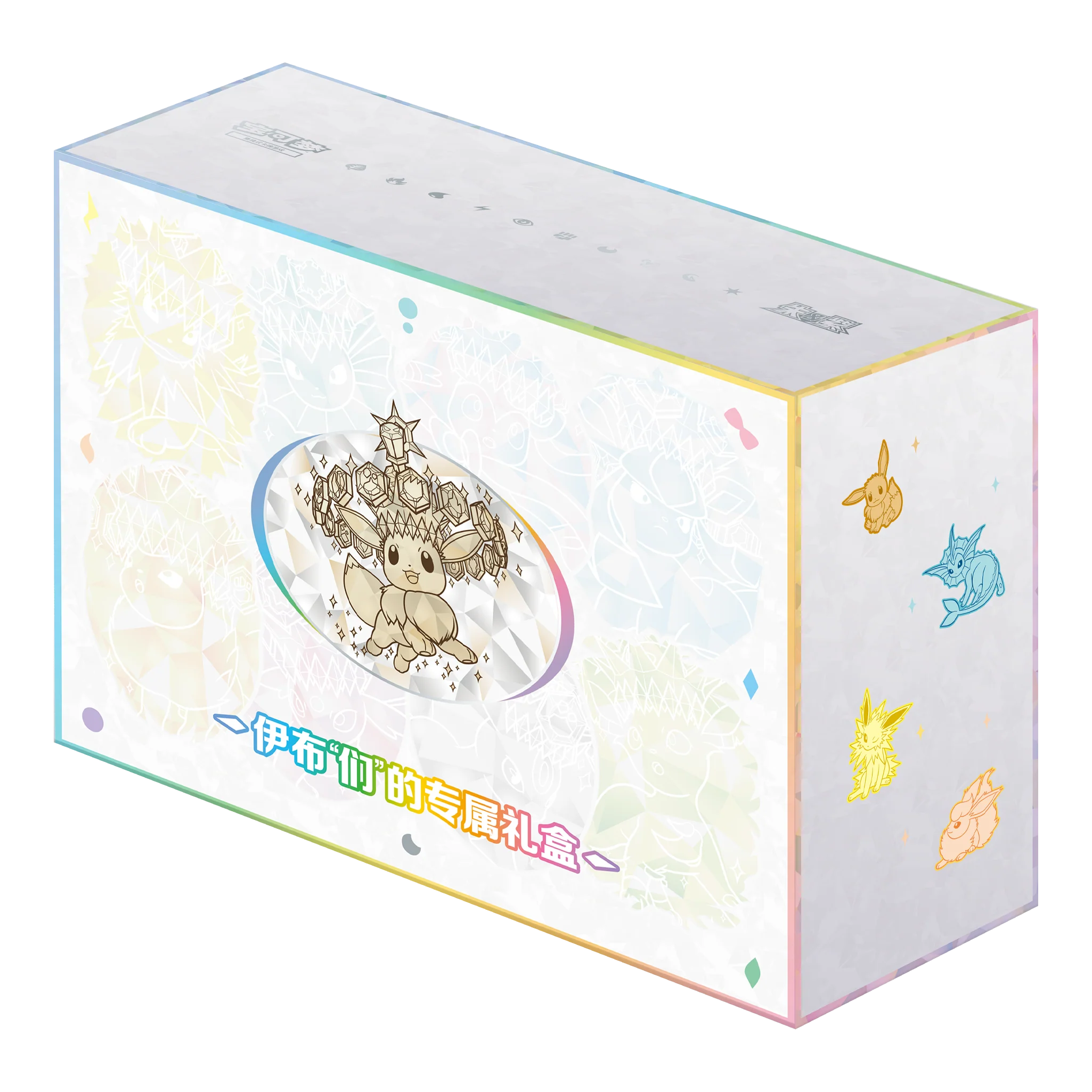 Pokemon Terastal Grand Crystal Gathering Simplified Chinese Premium Gift Box