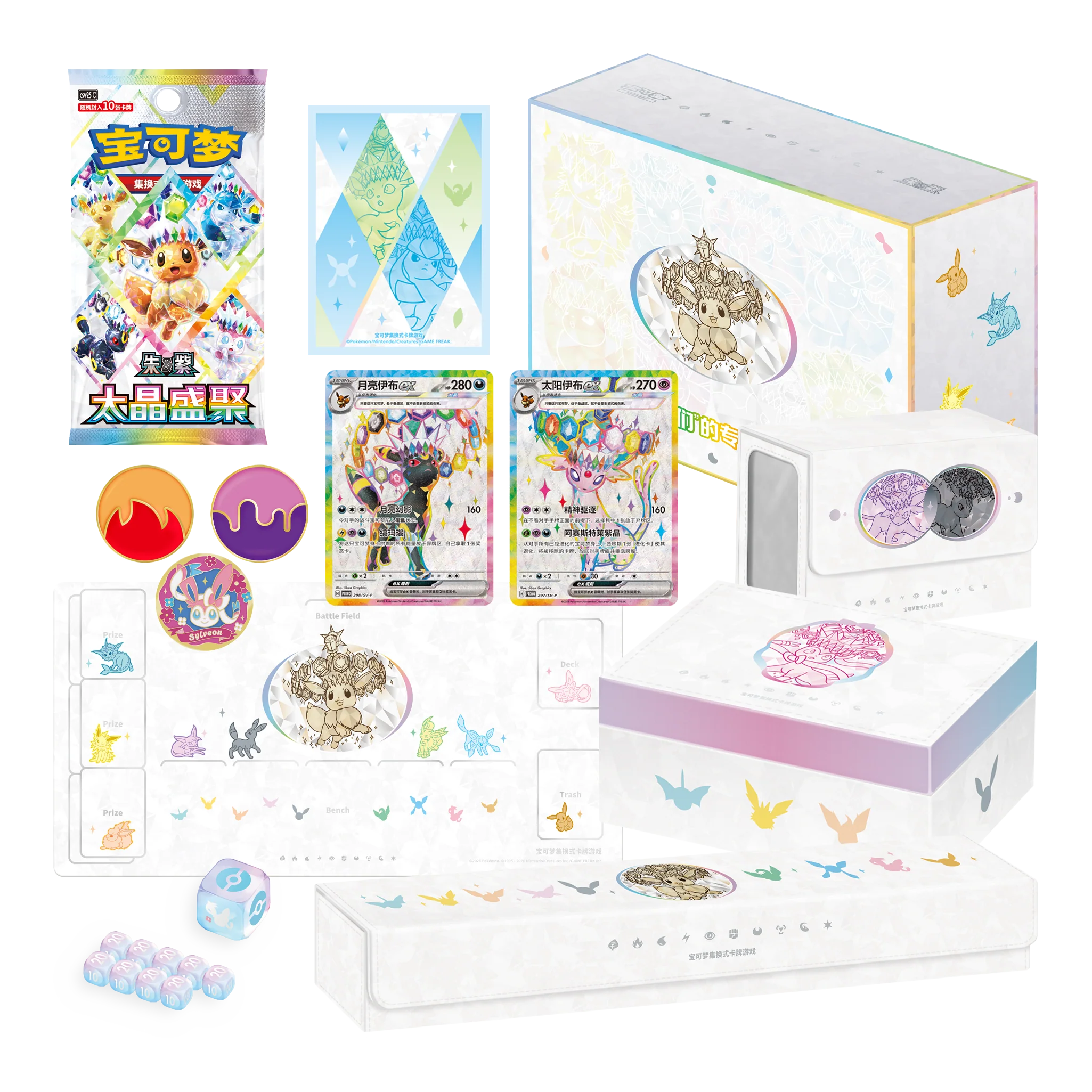 Pokemon Terastal Grand Crystal Gathering Simplified Chinese Premium Gift Box