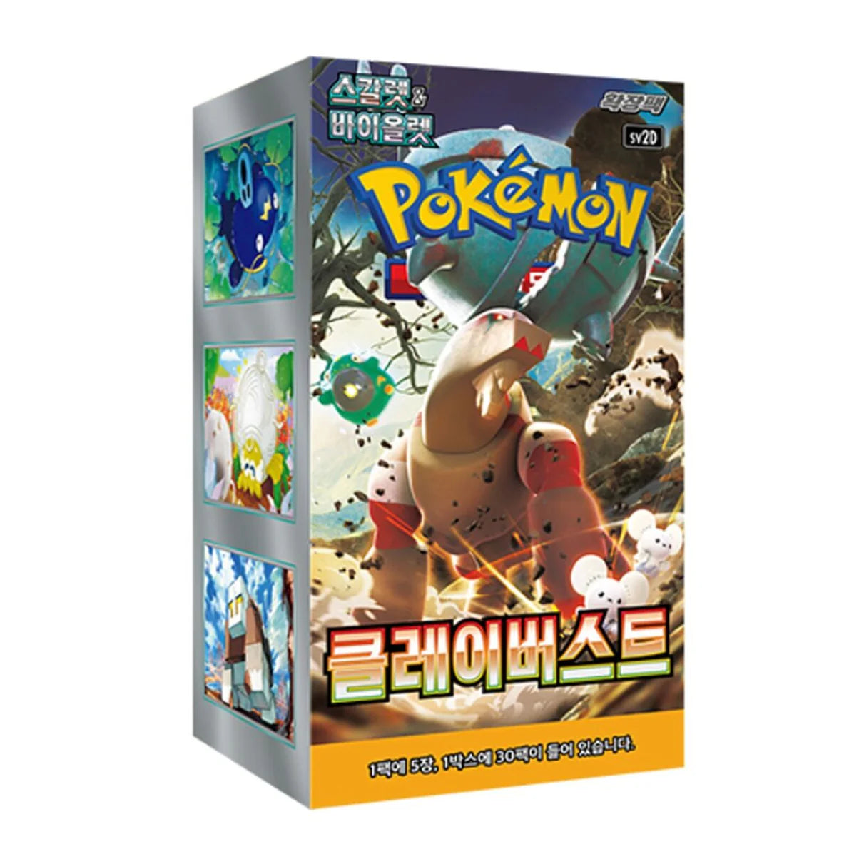 Pokemon Clay Burst sv2D Korean Booster Box