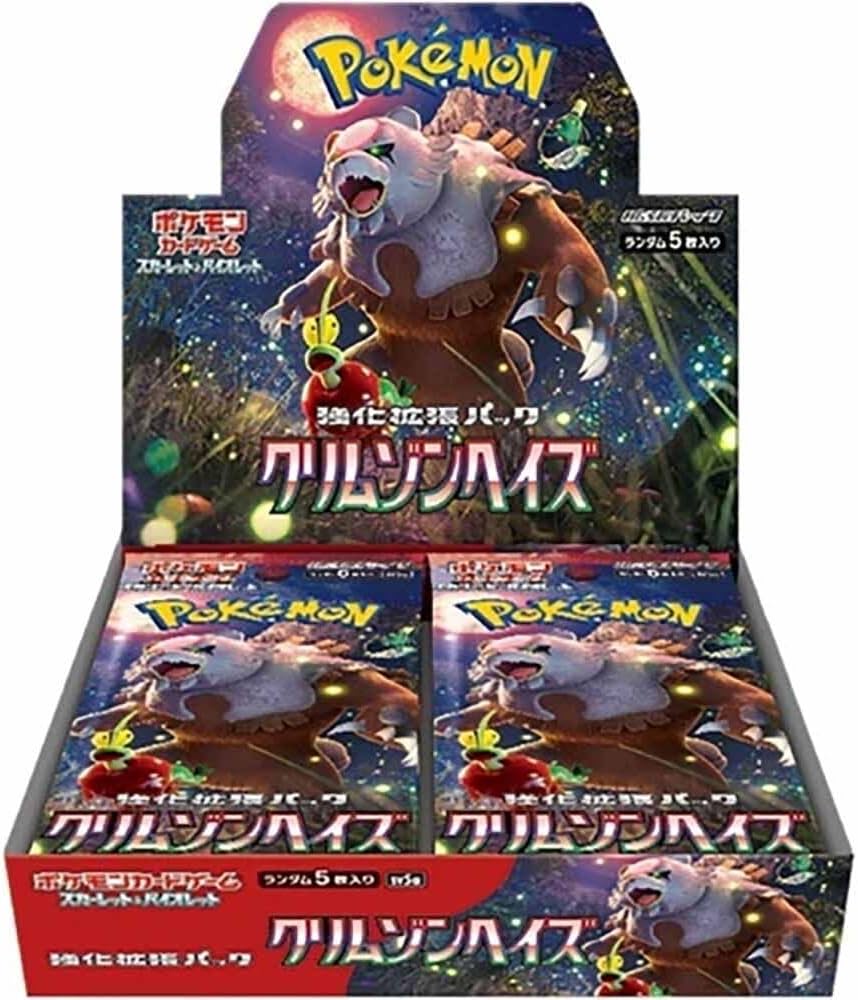 Pokemon Crimson Haze sv5a Japanese Booster Box