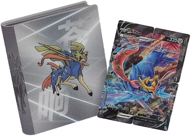 Chinese - Zacian V-union - Gift Box