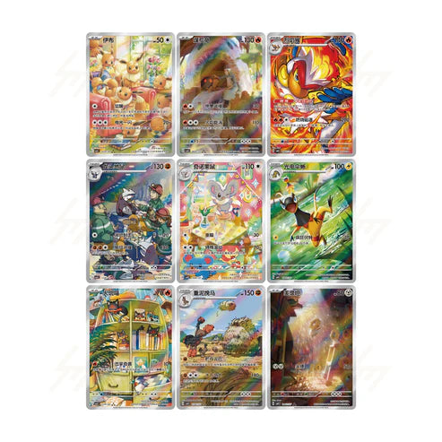 Chinese - Gem-4 - Booster Pack