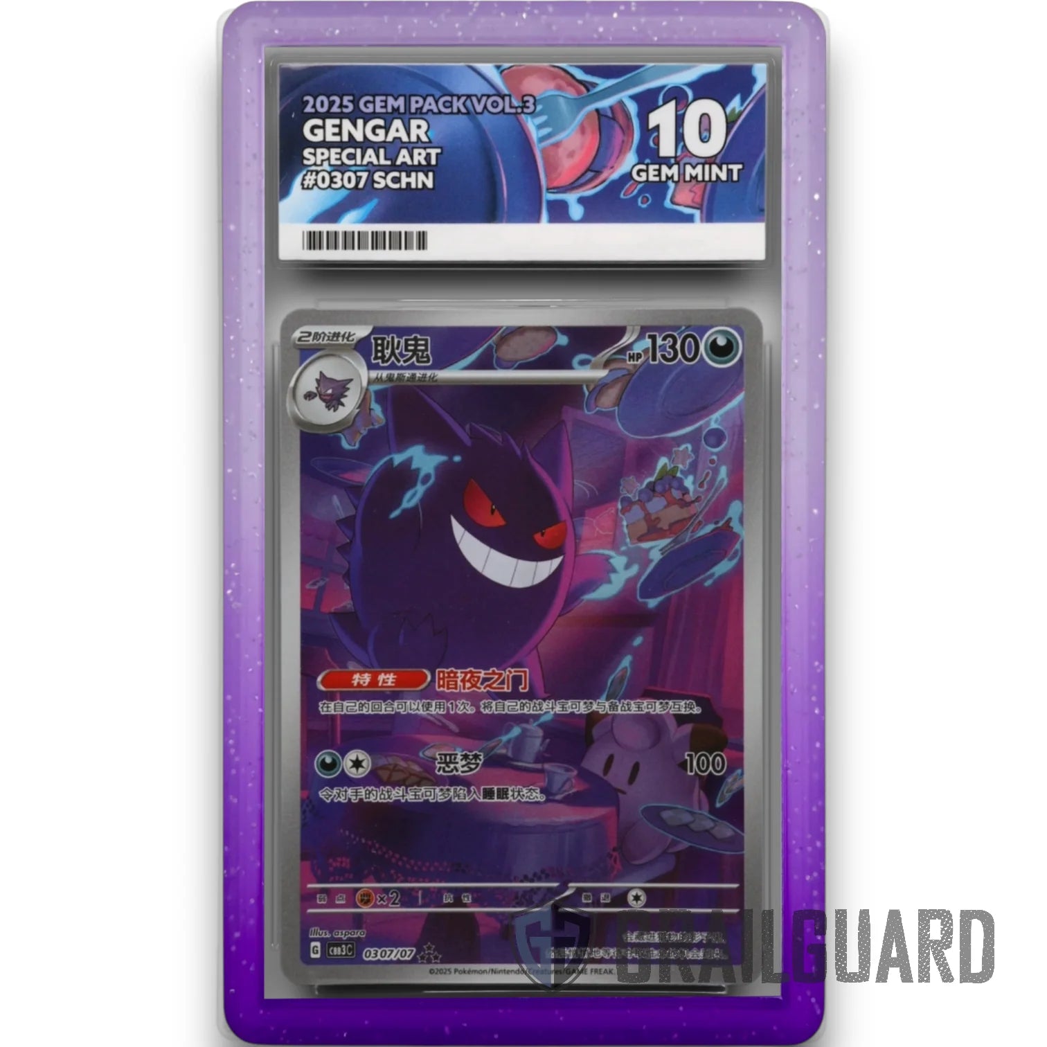 Graded Card Slab Bumper Protector Case - BlendIT Range (ACE)