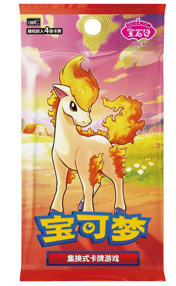 PREORDER Chinese - Gem-4 - Booster Box