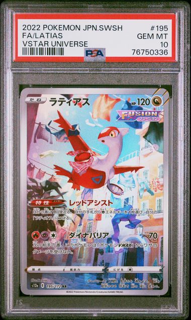 GRADED Latias 195 PSA 10