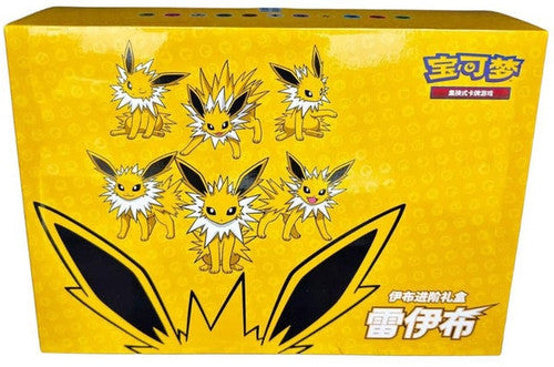 (SIMPLIFIED CHINESE) Jolteon Advanced Gift Box