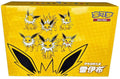 (SIMPLIFIED CHINESE) Jolteon Advanced Gift Box