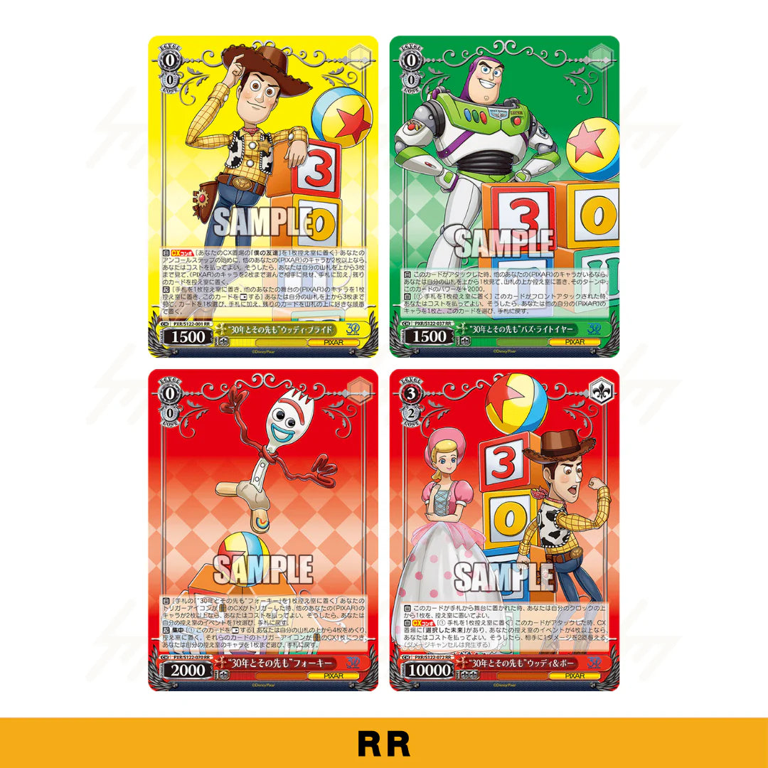 Weiss Schwarz TCG: Toy Story 30 YEARS ＆ BEYOND BOX