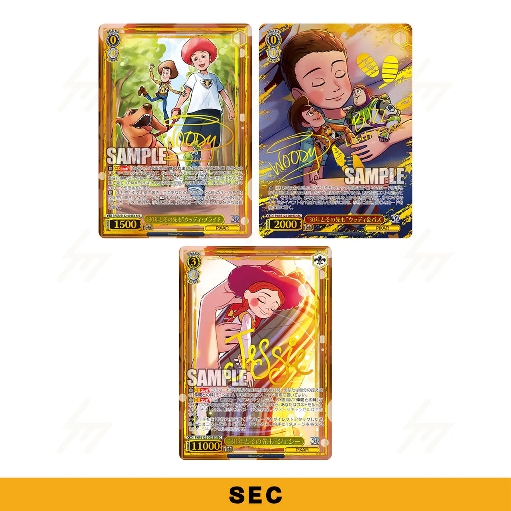 Weiss Schwarz TCG: Toy Story 30 YEARS ＆ BEYOND BOX