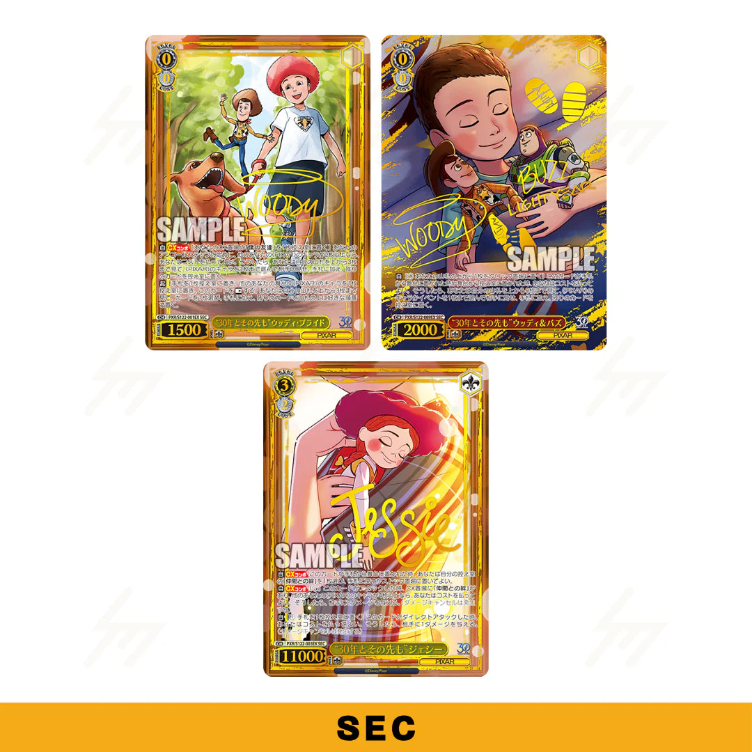 Weiss Schwarz TCG: Toy Story 30 YEARS ＆ BEYOND BOX