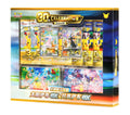 PREORDER Chinese – Espeon ex & Umbreon ex 30th Celebration - Collection Box