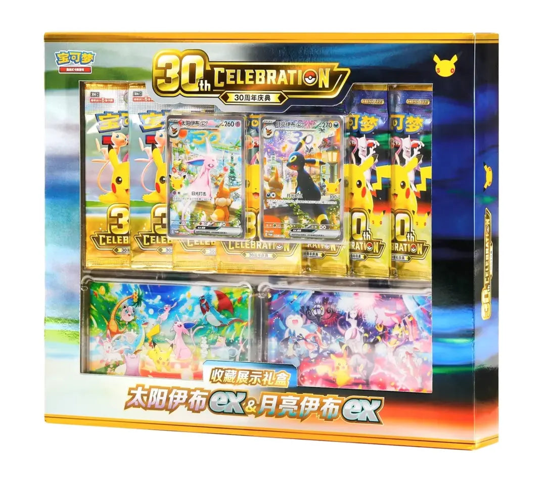 PREORDER Chinese – Espeon ex & Umbreon ex 30th Celebration - Collection Box