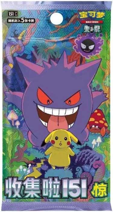 Pokémon Chinese Collect TCG 151C Surprise Booster pack
