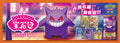 Pokemon Gem Pack Vol 3 CBB3 C Simplified Chinese Booster Box
