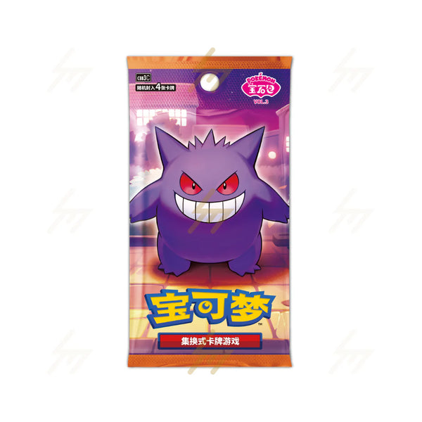 POKEMON GEM PACK VOL 3 BOOSTER PACK
