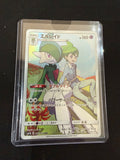 Gallade CHR 057/049 SM11b Dream League Pokemon Japanese Sun & Moon