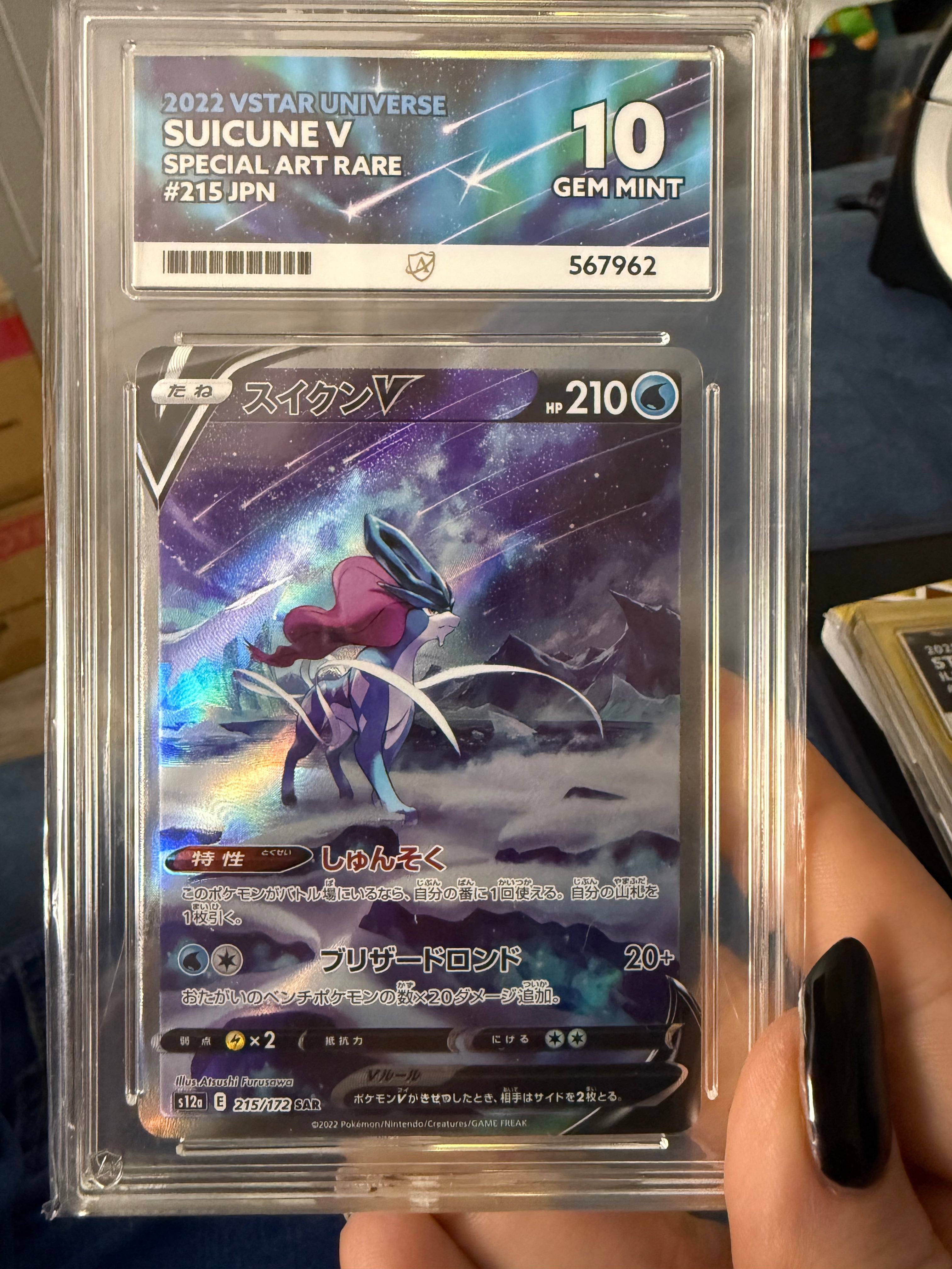 Suicune V 215/172 JAPANESE ACE 10 PERFECT SUB GRADES