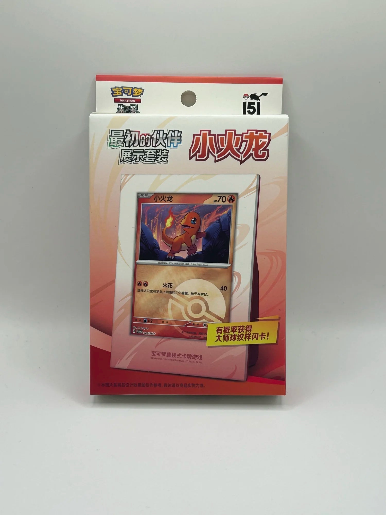 Pokémon TCG - 151 First Partner Display - (Chinese)