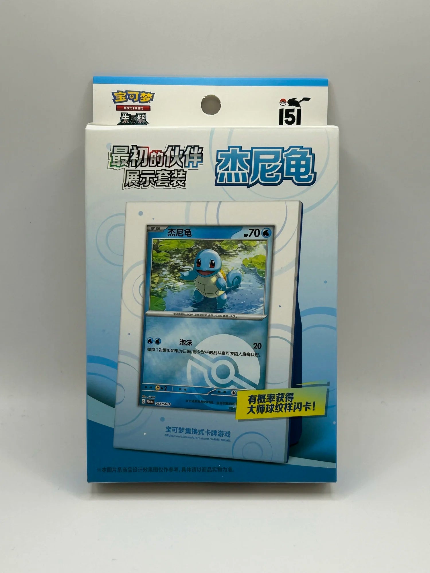 Pokémon TCG - 151 First Partner Display - (Chinese)