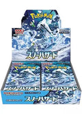 Pokemon Snow Hazard sv2P Japanese Booster Box