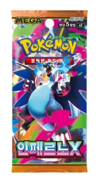 Pokemon Inferno X m2 Korean Booster Pack