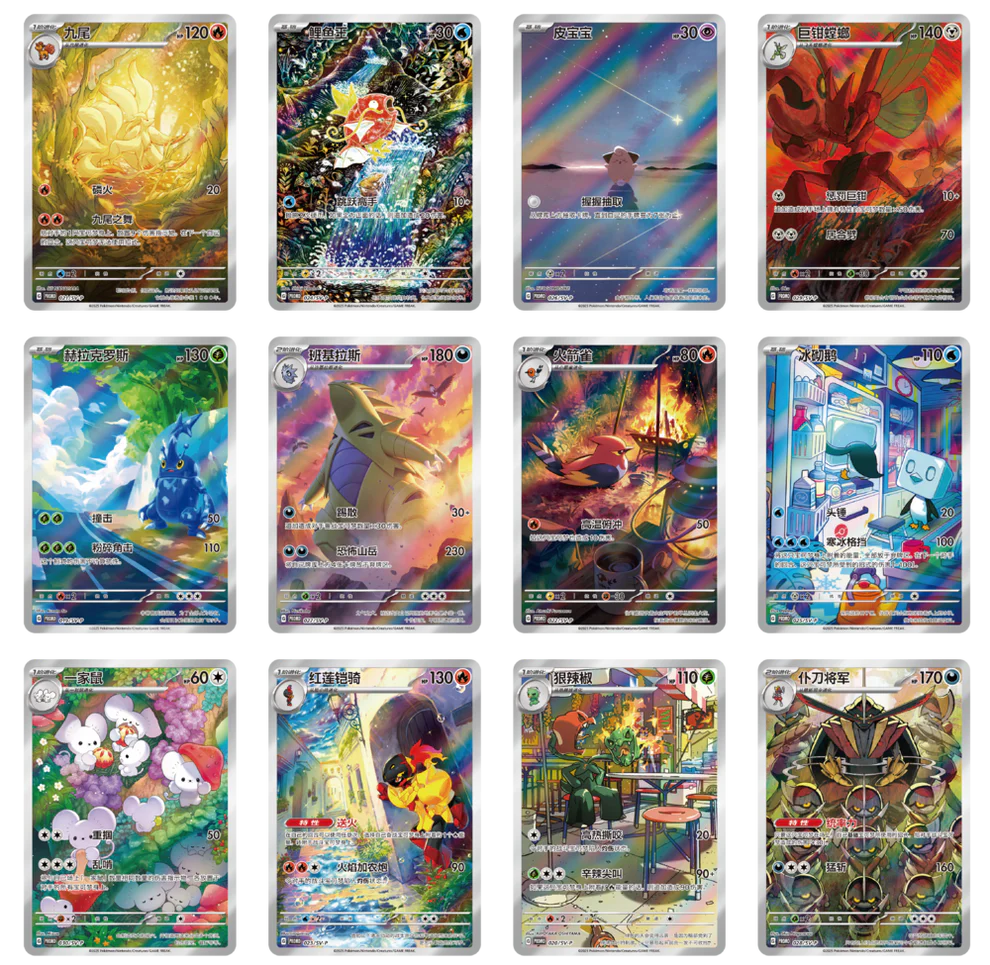 Simplified Chinese Illustration Rare Metal Deck Box "Mini ETB"