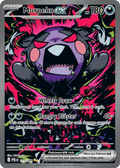 GRADED "Morpeko ex — Pitch Black 117/084 — ACE 10 GEM MINT"