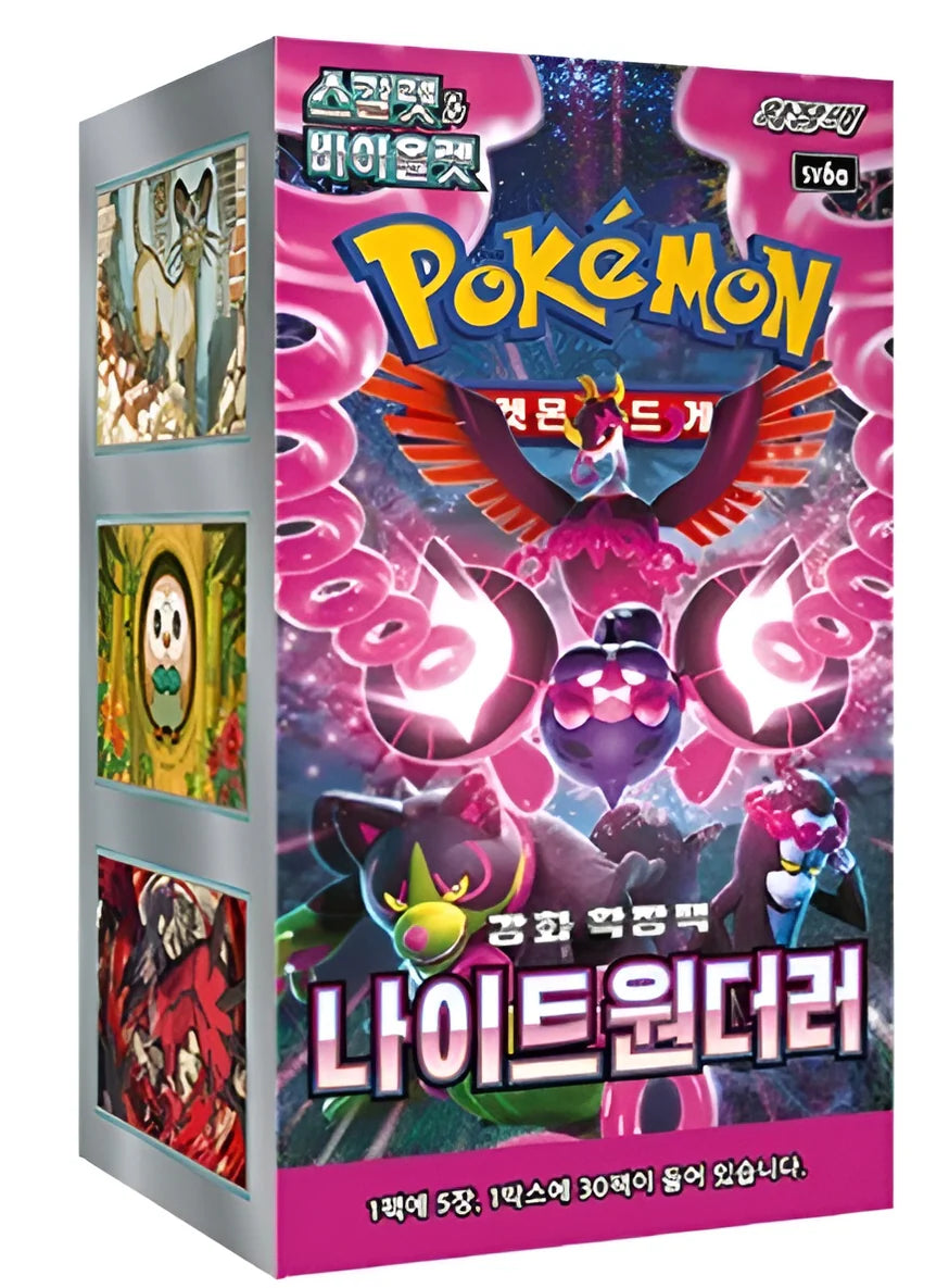 Pokemon Night Wanderer sv6a Korean Booster Box