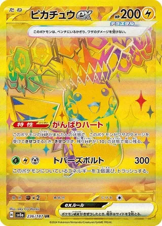 GRADED "Pikachu ex — Terastal Festival ex 236/187 — ACE 10 GEM MINT"