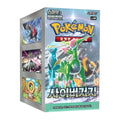 Pokemon Cyber Judge sv5M Korean Booster Box