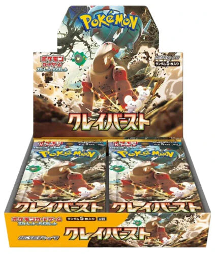 Pokemon Clay Burst sv2D Japanese Booster Box