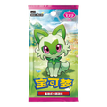 Pokemon Gem Pack Volume 1 (S.Chinese)