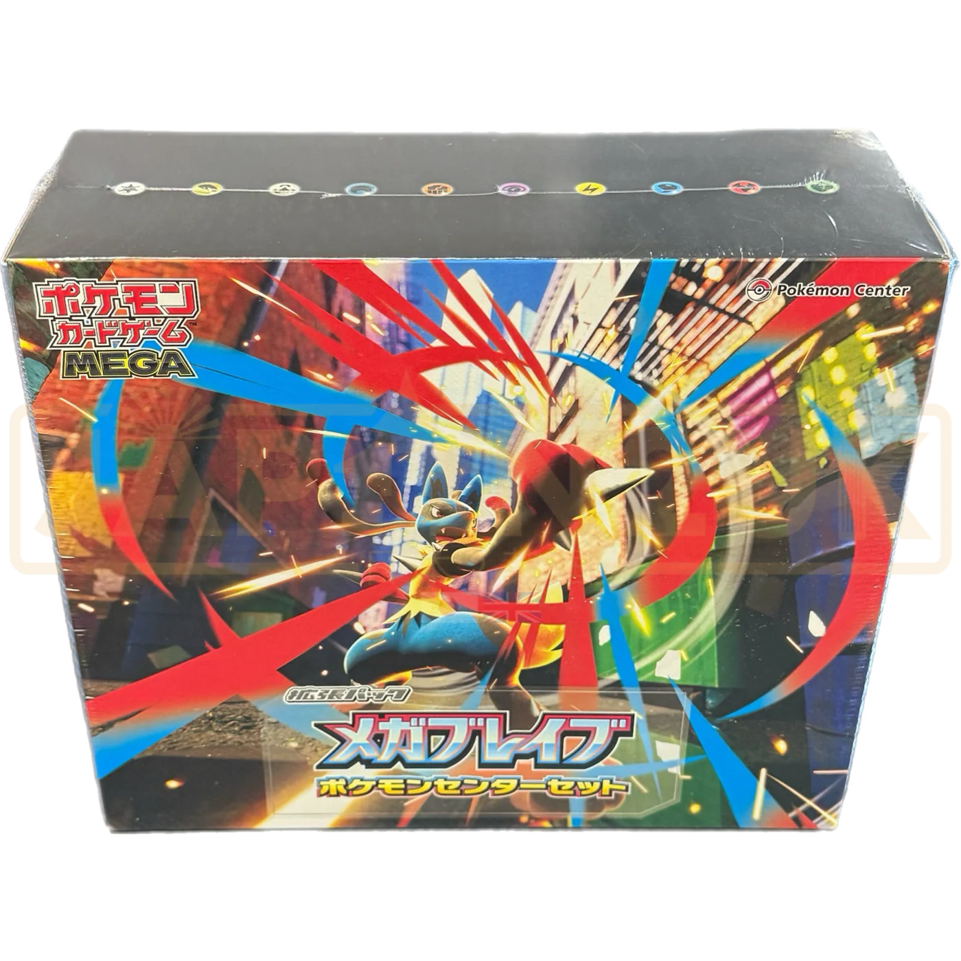 POKEMON SCARLET & VIOLET MEGA BRAVE JAPANESE POKEMON CENTER SET