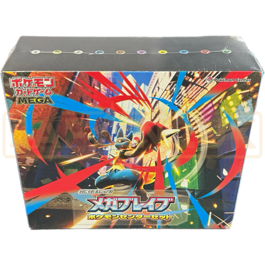 POKEMON SCARLET & VIOLET MEGA BRAVE JAPANESE POKEMON CENTER SET