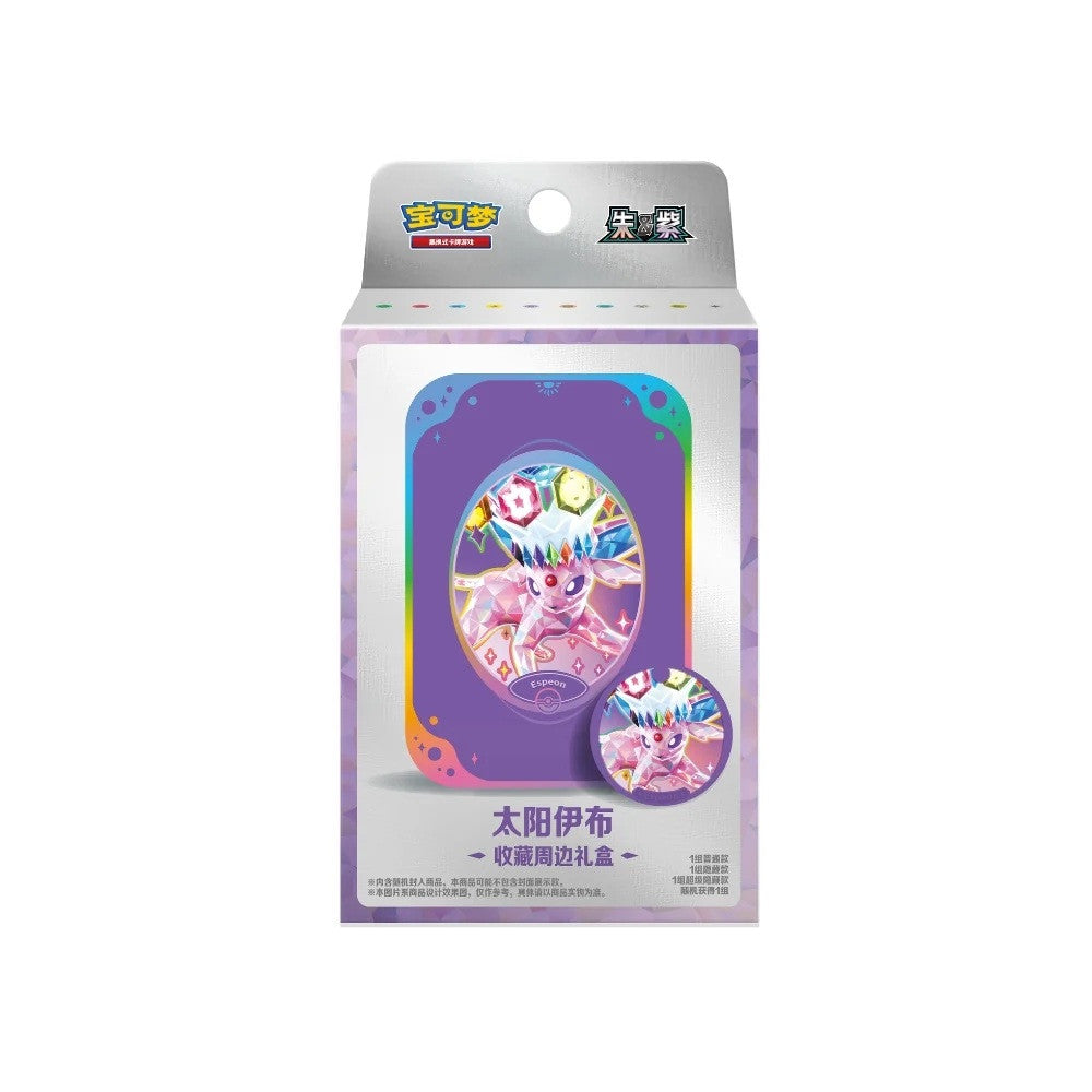 POKEMON TERASTAL GRAND CRYSTAL GATHERING SIMPLIFIED CHINESE ACCESSORY SET BOX